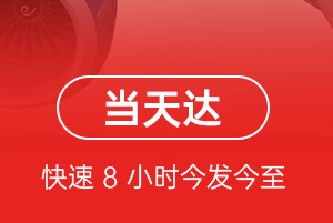 西双版纳嘎洒空运地址航空货运公司【机场