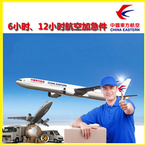 西双版纳嘎洒空运地址公司谈空运的四大作用是什么